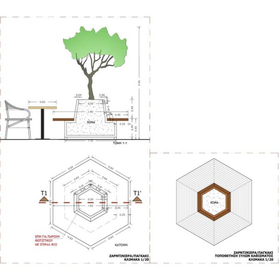 Potted bench for 12 people hexagon - D160x85
