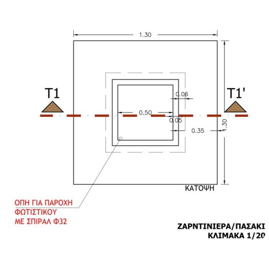 Ζαρντινιέρα με πάσο