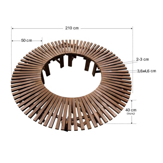 Στρογγυλό παγκάκι για 15 άτομα
