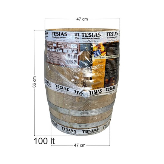 Βαρέλι κρασιού ξύλινο - καστανιάς - 100lt