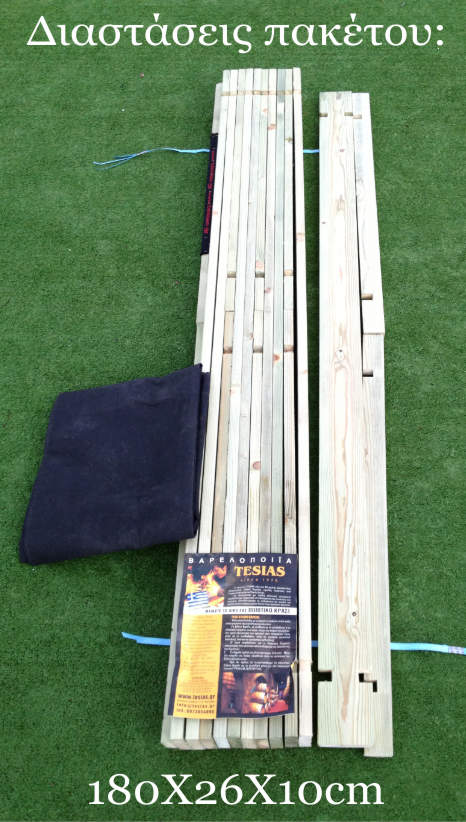 lachanokipos-oi-khpouroi-paketo